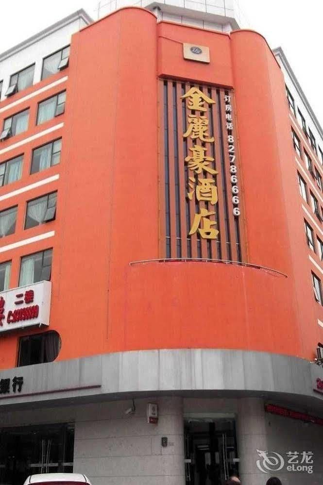 Jinlihao Hotel Shenzhen Zewnętrze zdjęcie
