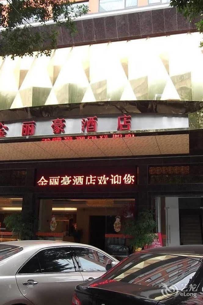 Jinlihao Hotel Shenzhen Zewnętrze zdjęcie